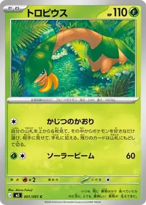 001/081 Tropius Common Pokemon Card