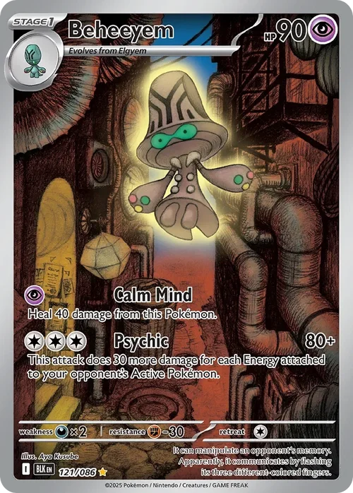 121/086 from White Flare Illustration Rare Pokemon Card