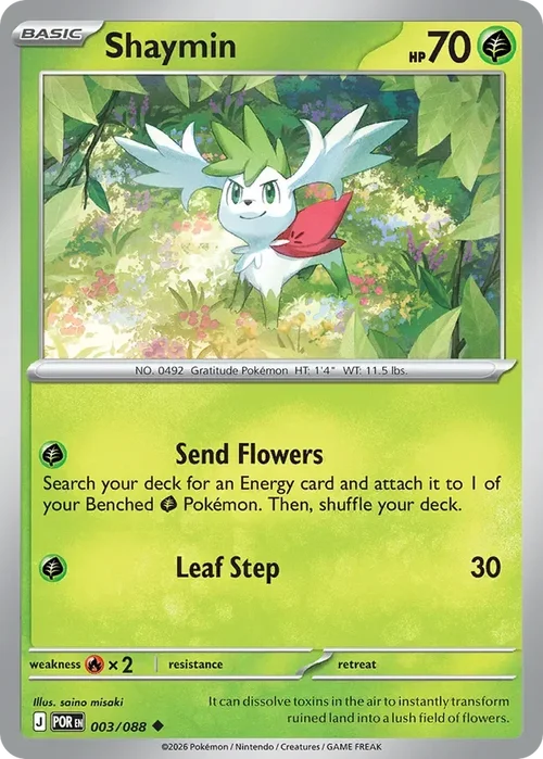 003/088 from Perfect Order Uncommon Pokemon Card