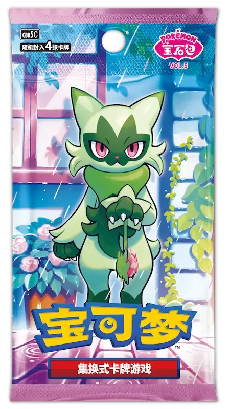 Chinese Gem Pack Vol 5 Booster Pack