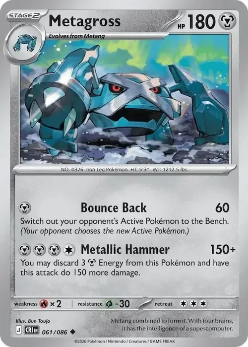 061/086 Metagross Uncommon Pokemon Card