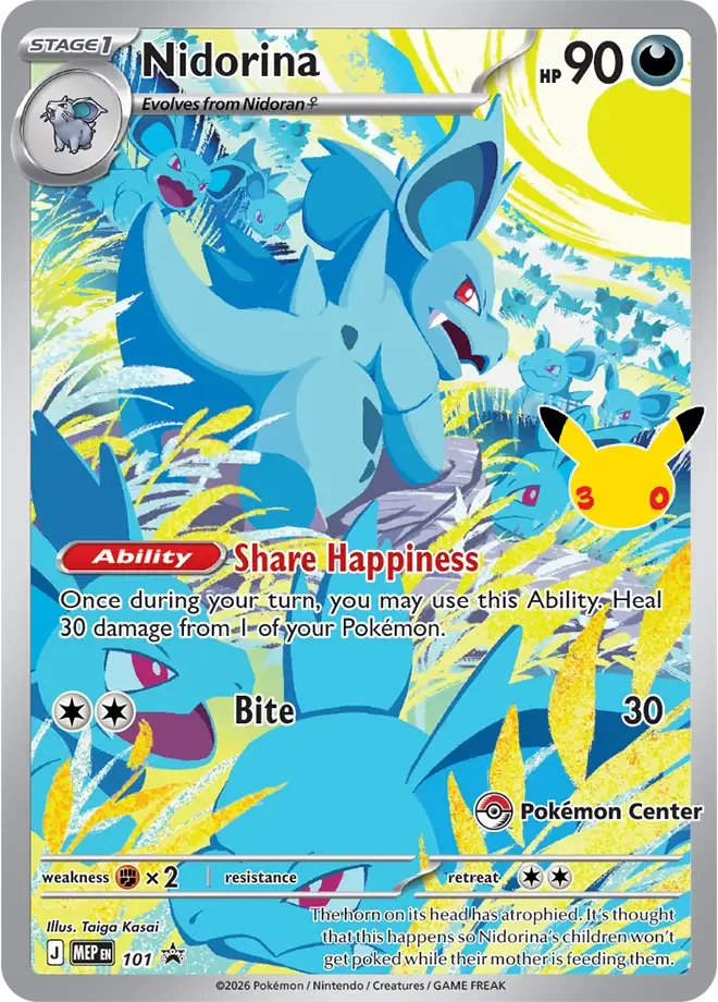 card list pokemon surging sparks Pokemon TCG Surging Sparks Set Binder Placeholder and Checklist Master Card  List Digital Download Scarlet & Violet
