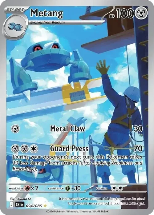 094/086 Metang Illustration Rare Pokemon Card
