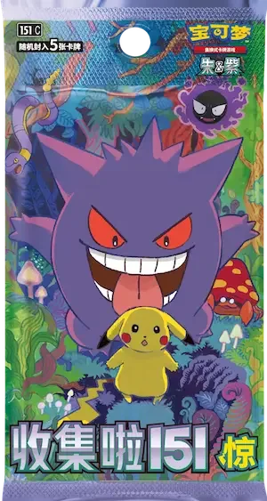 Chinese Collect 151 Surprise