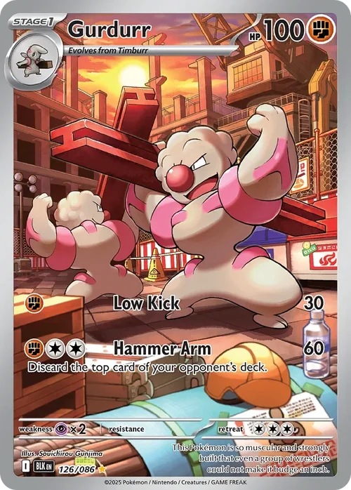126/086 from White Flare Illustration Rare Pokemon Card