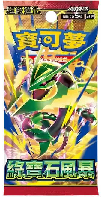 pokemon battle reign card list TCG Sword & Shield Chilling Booster Pack (10 cards) : Toys & Games Delta Reign Card List: Visual