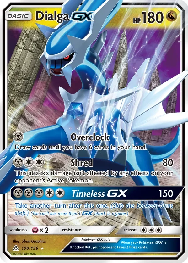 Card 100 Pokémon card from Ultra Prism set