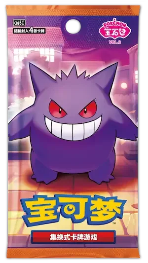 Chinese Gem Pack Vol 3 Gengar Booster Pack