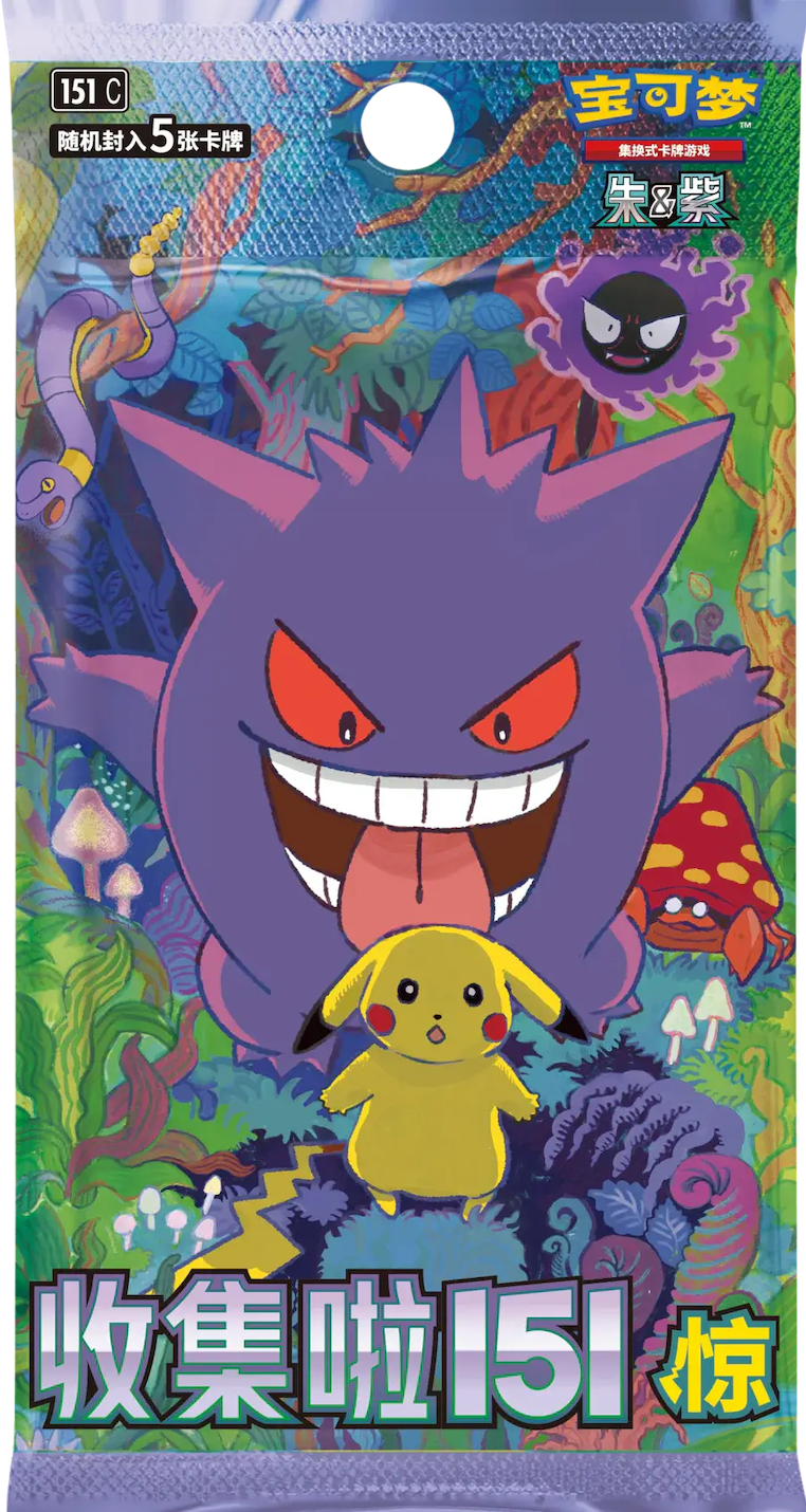 Chinese Collect 151 Surprise