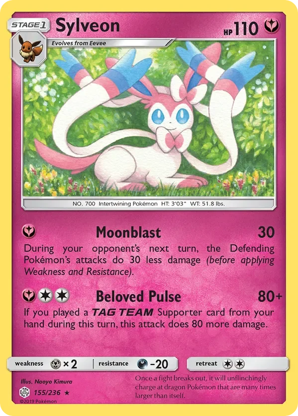 Card 155 Pokémon card from Cosmic Eclipse set