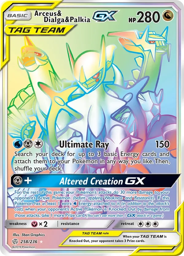 Card 258 Pokémon card from Cosmic Eclipse set
