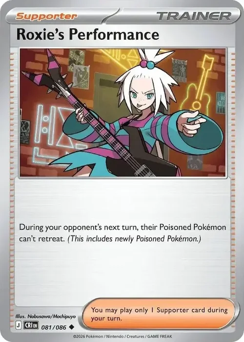 081/086 Roxie's Performance Uncommon Trainer Card