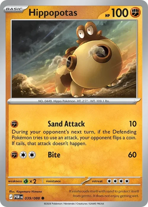 039/088 from Perfect Order Common Pokemon Card