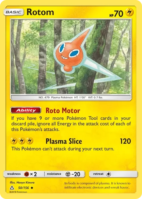 50/156 from Ultra Prism Uncommon Pokemon Card