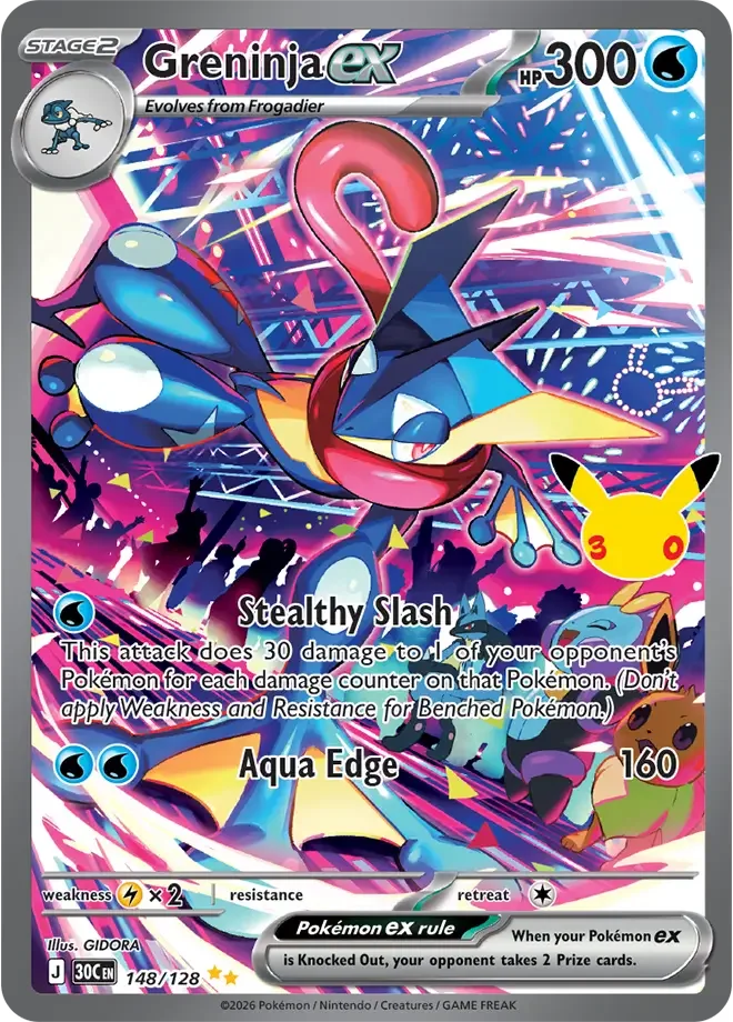 148/128 Greninja ex Special Illustration Rare Pokemon 30th Anniversary Card List Celebration