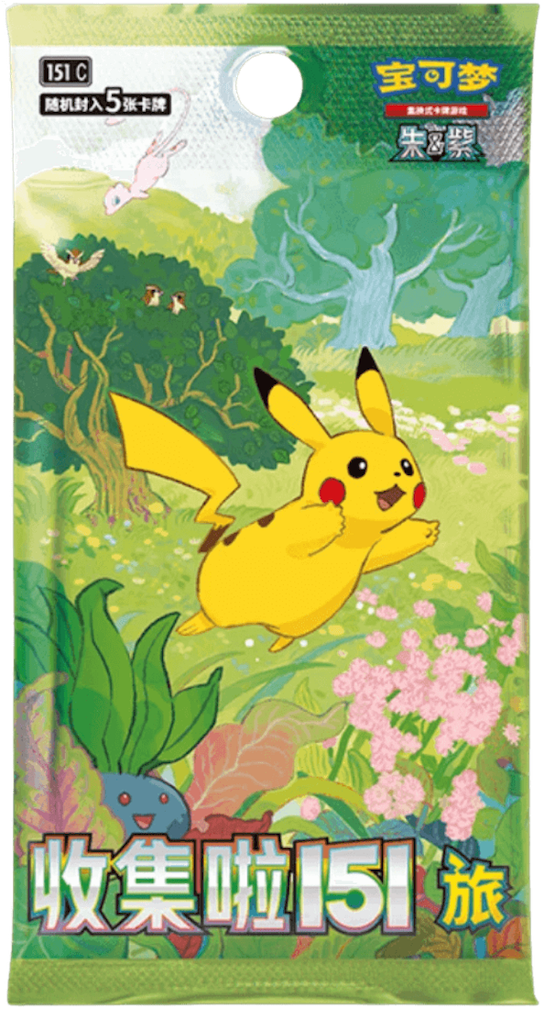 Chinese Collect 151 Journey