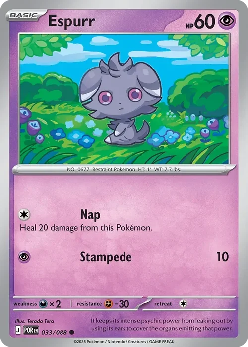 033/088 from Perfect Order Common Pokemon Card