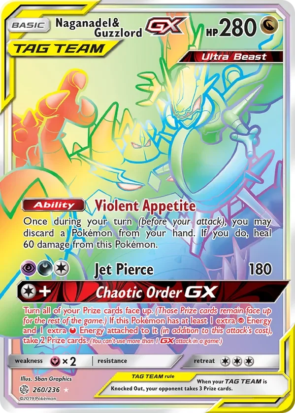 Card 260 Pokémon card from Cosmic Eclipse set