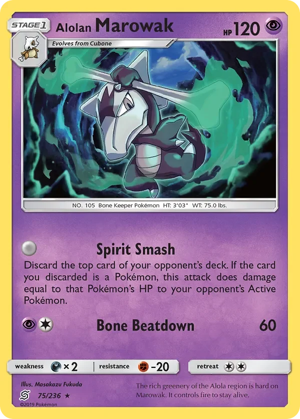 Card 75 Pokémon card from Unified Minds set