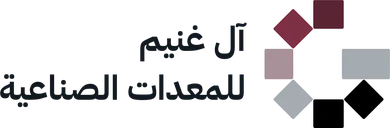 آل غنيم للمعدات الصناعية
