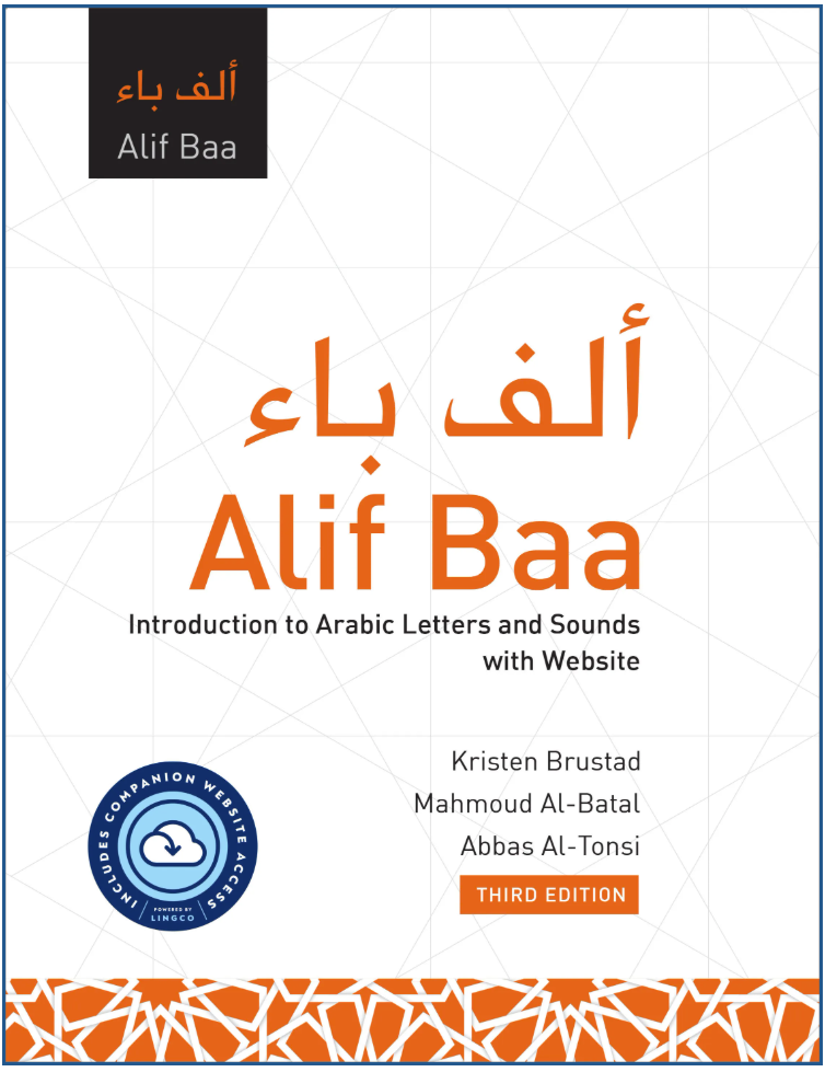 Alif Baa Book