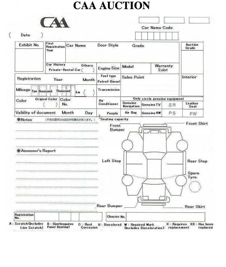CAA Auction Sheet
