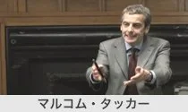 首相広報官マルコム・タッカー - 映画『In the Loop』