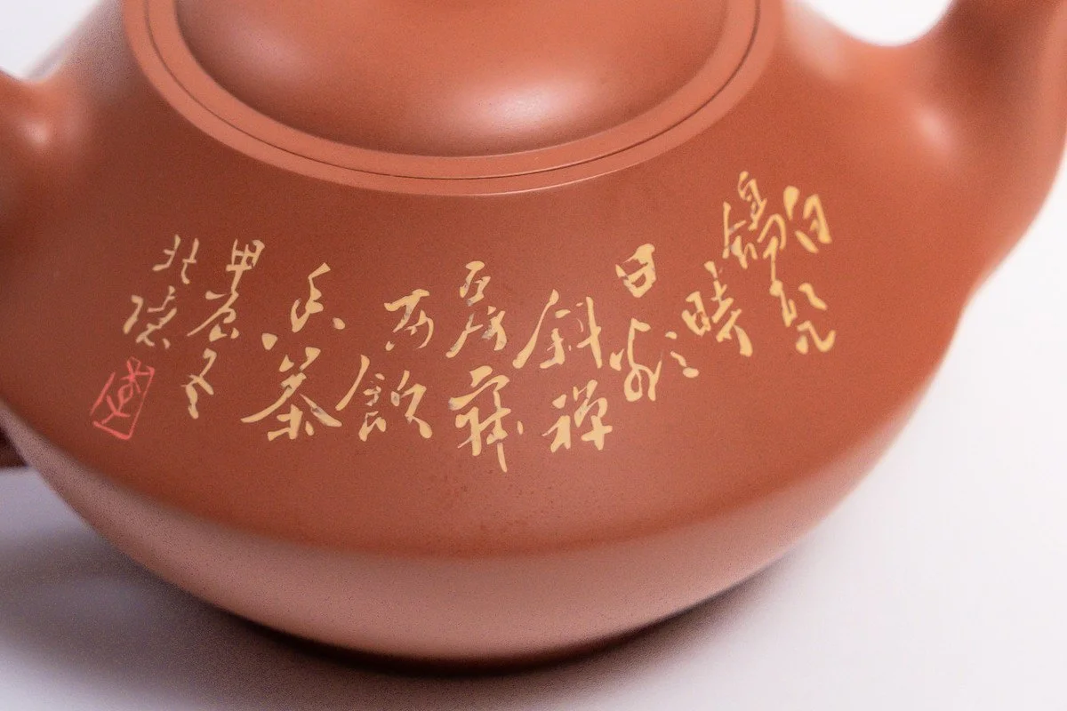 03 / 刻字と、土の表情。