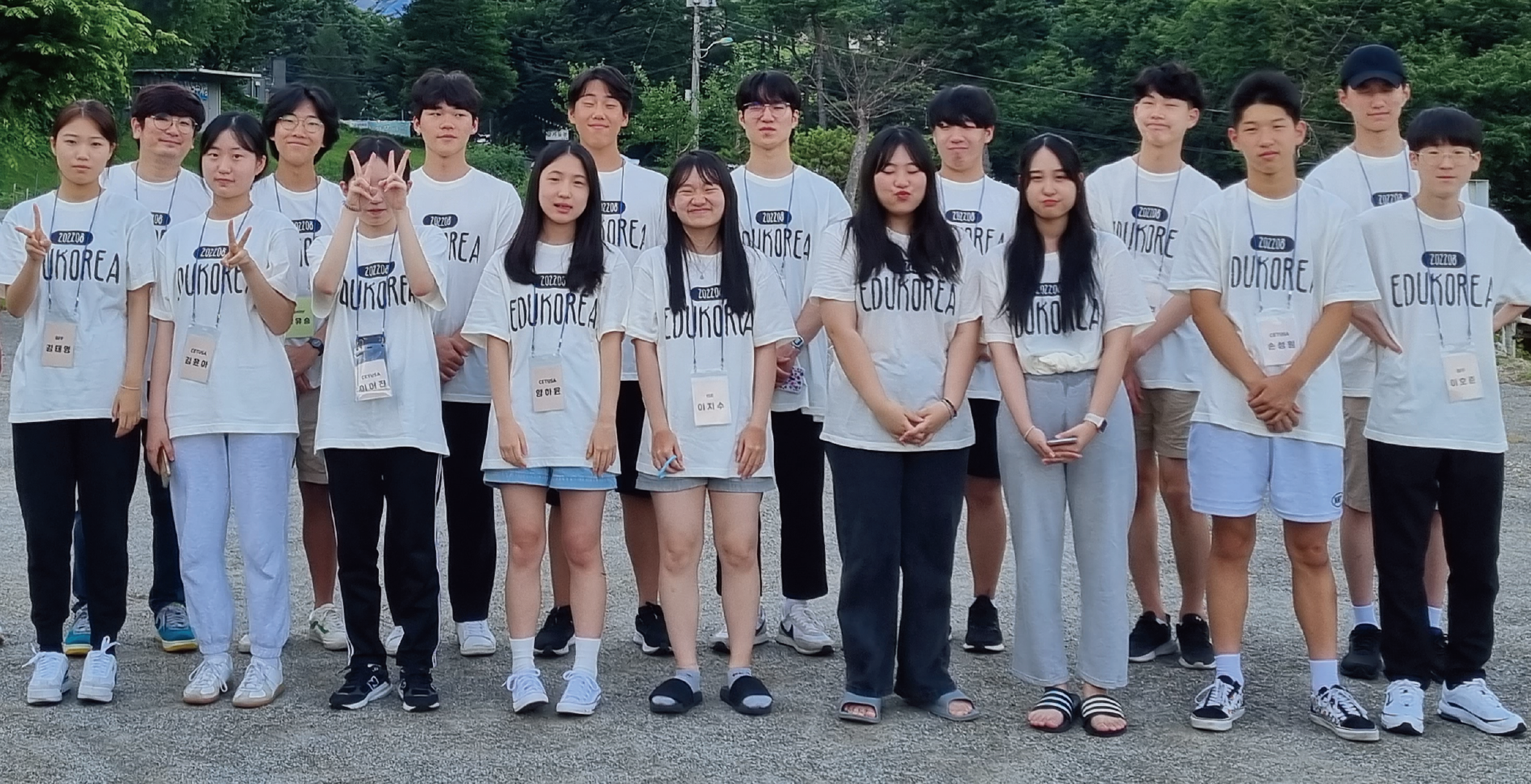 에듀코리아 공립교환학생 현지 적응 사진 2