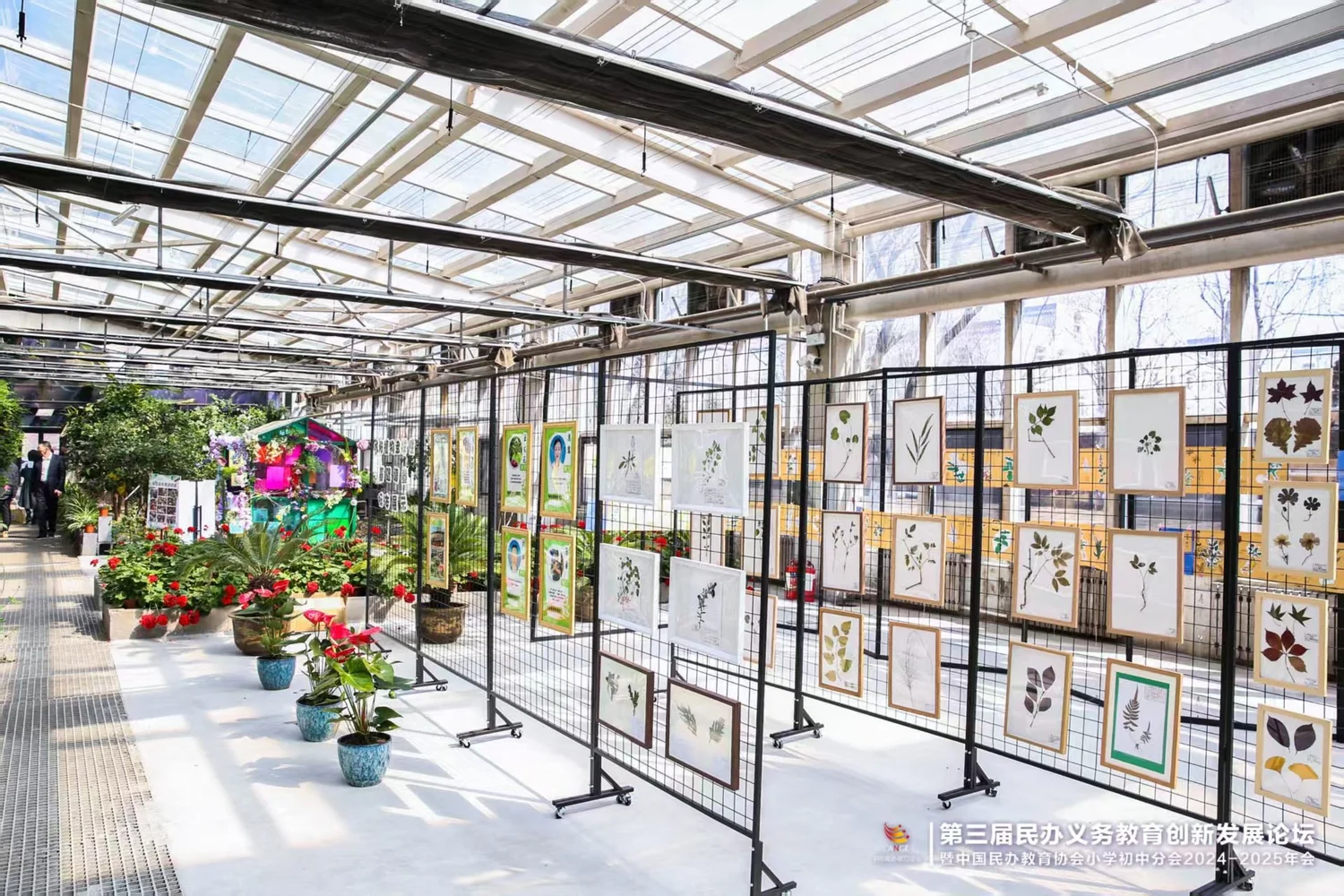 Indoor ecology learning center with tropical plants and a globe exhibit