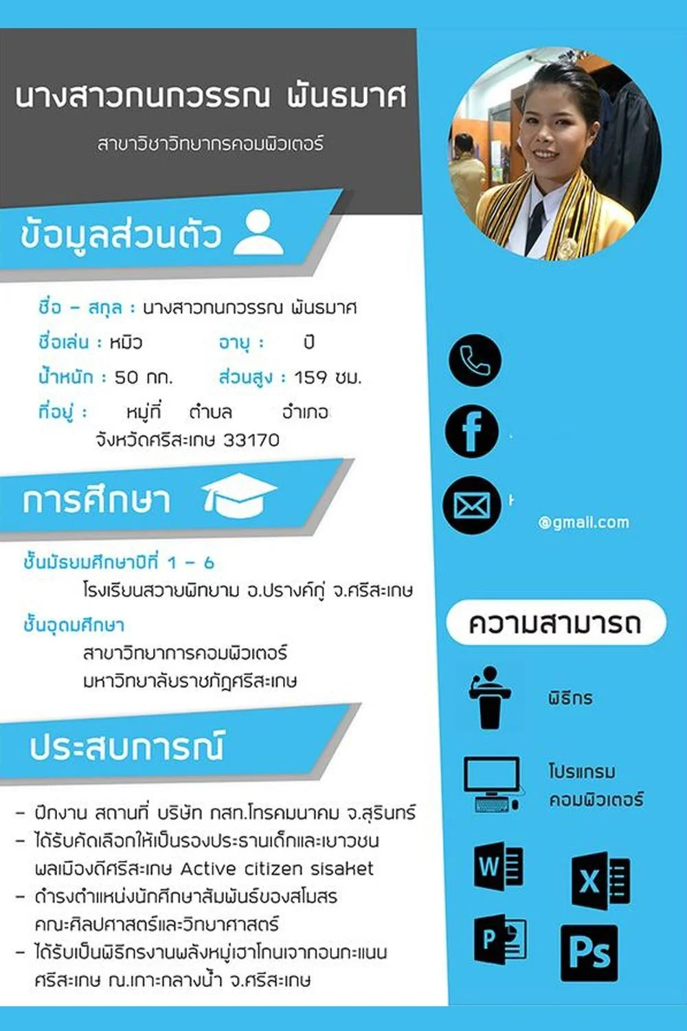 undefined_image (52).png