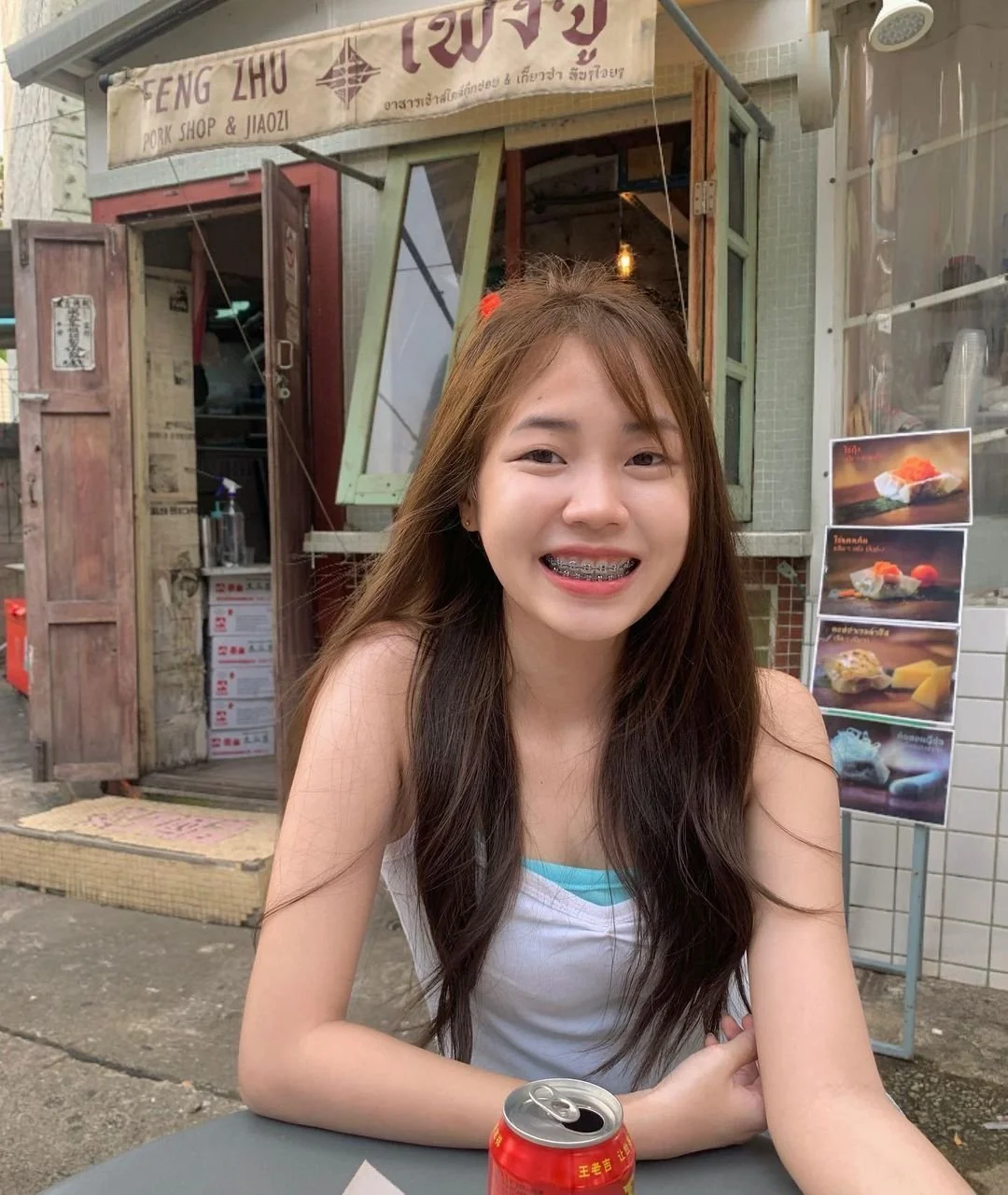 BANGBOS