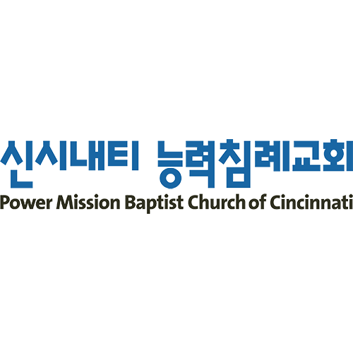 Korean Power Mission Baptist