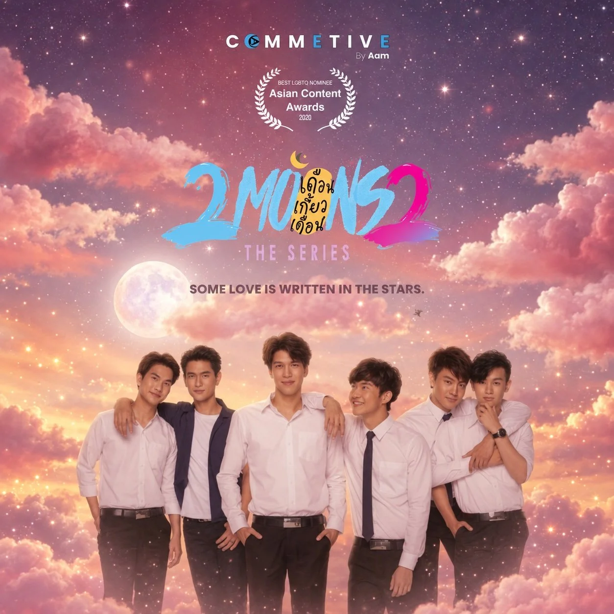 2Moons2 poster