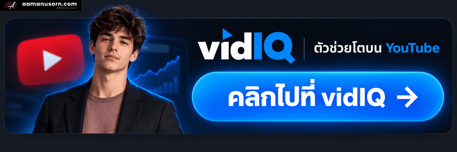 vidIQ