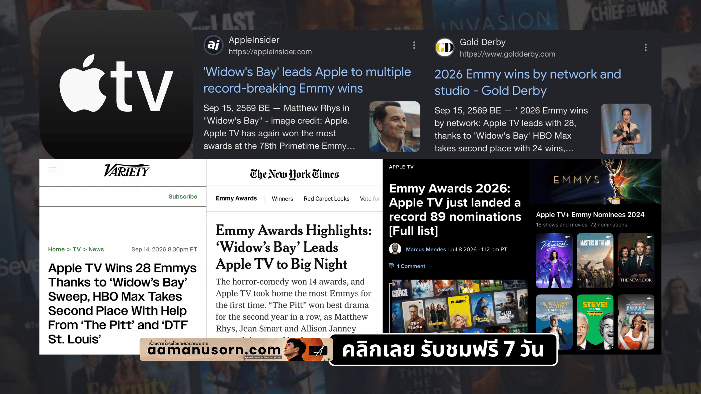 5 เหตุผลที่ Apple TV เป็นหนึ่งในสตรีมมิงน่าสนใจที่สุดในปี 2026