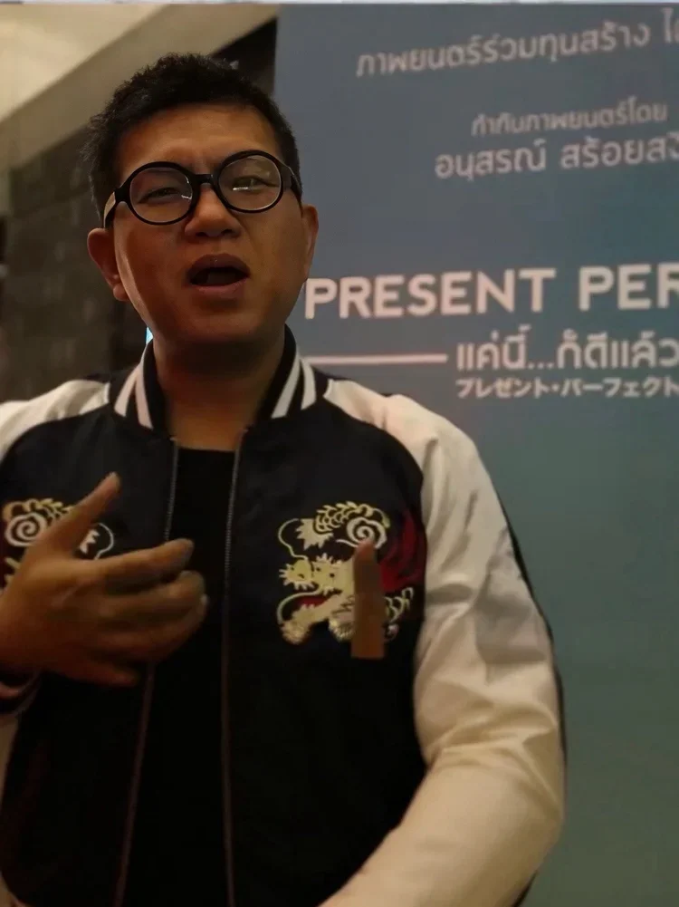 Tanwarin Sukkhapisit