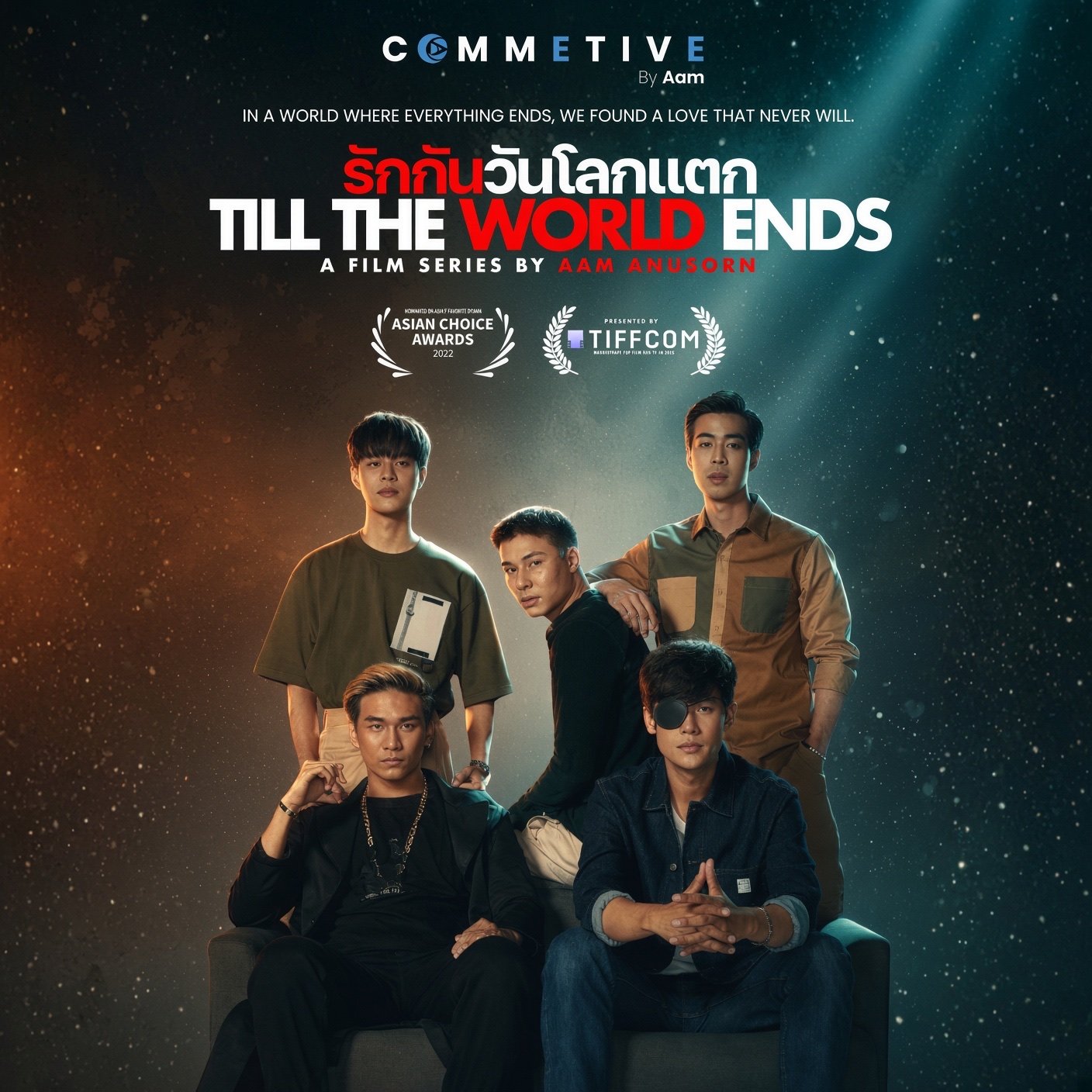 Till The World Ends poster