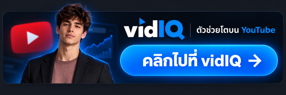 อุปกรณ์สำหรับ YouTuber และครีเอเตอร์ที่ทำวิดีโอ เช่น กล้อง ไมโครโฟน และอุปกรณ์ถ่ายทำ