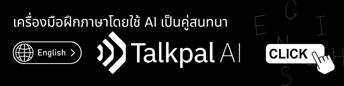 Talkpal AI