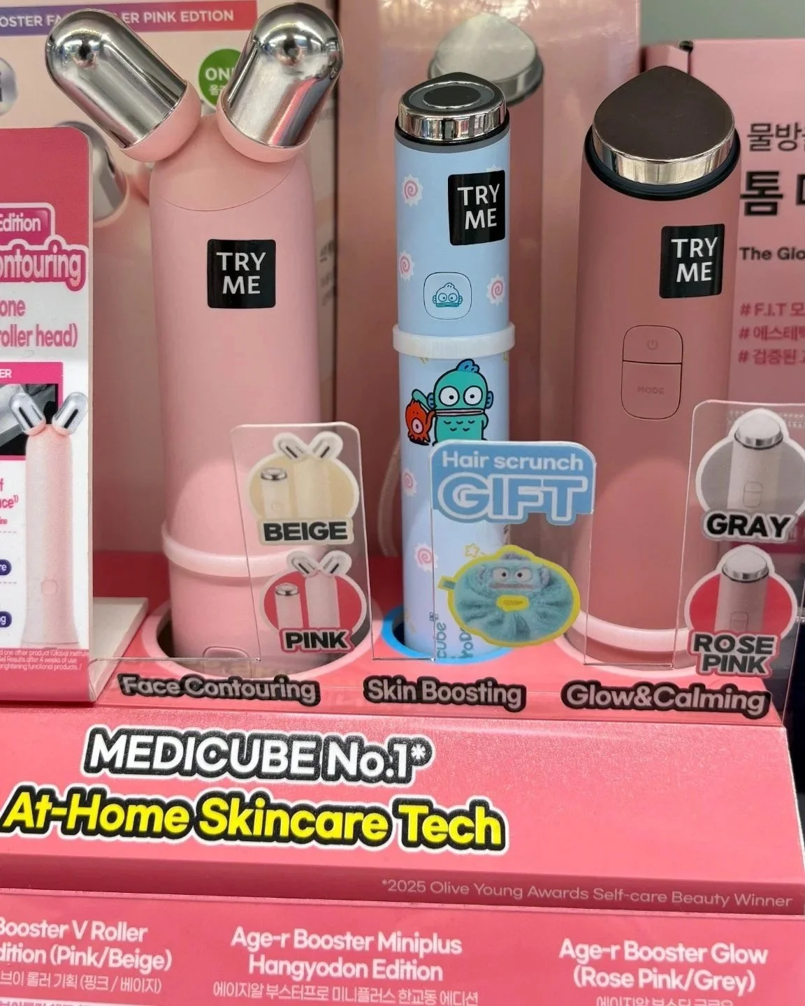 Which Medicube Device Is Right for You?
