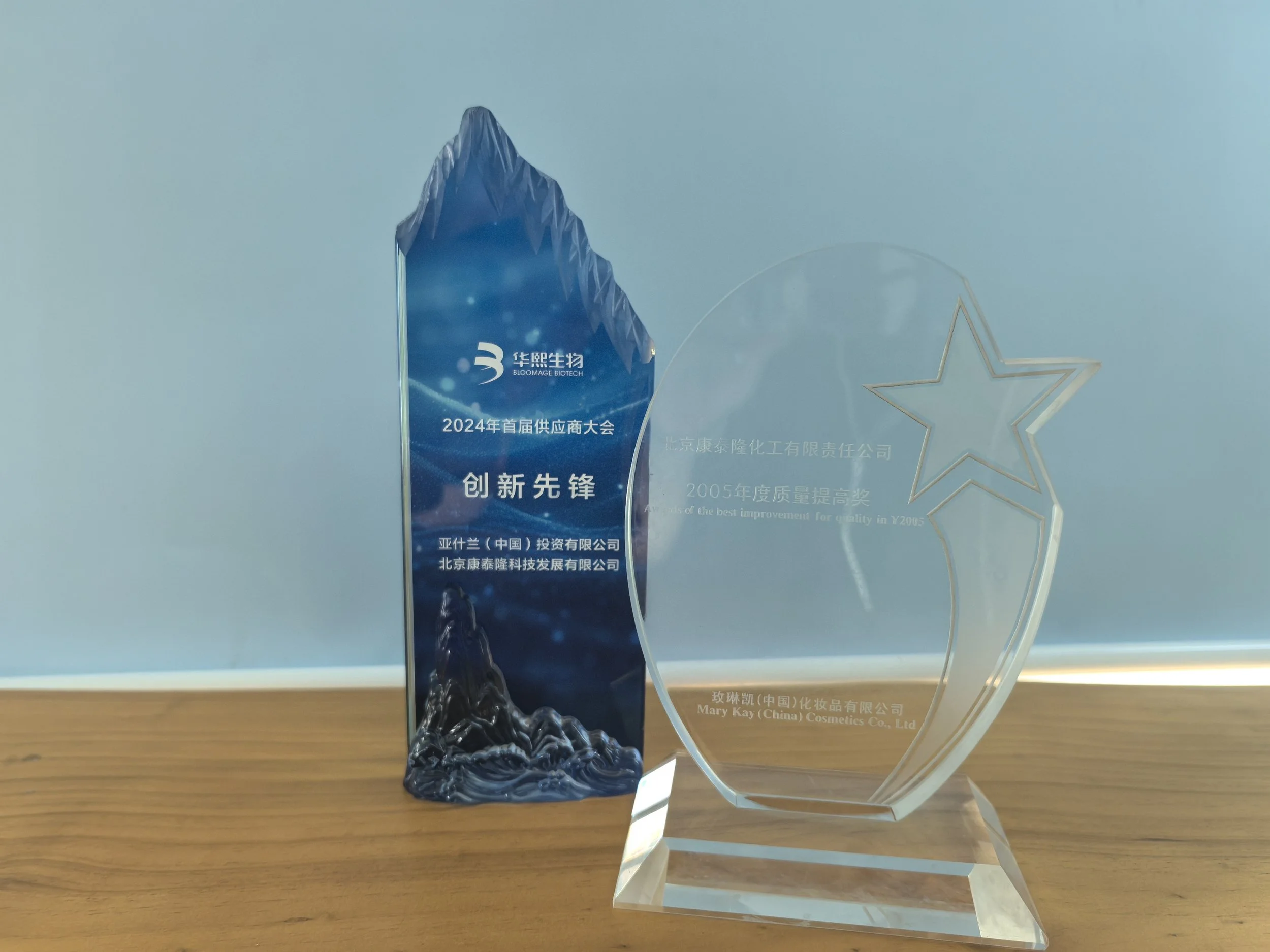Awards 2