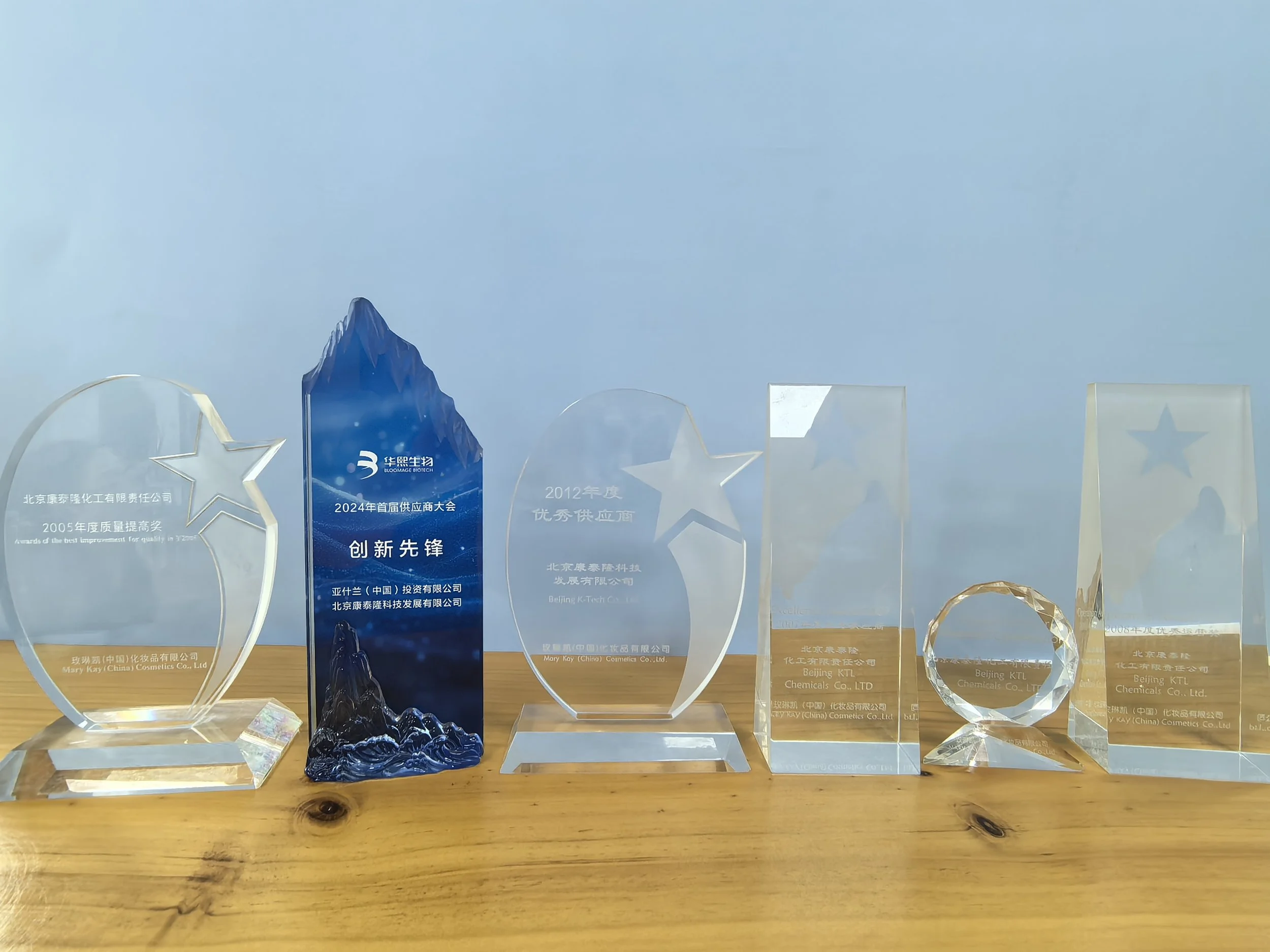 Awards 3