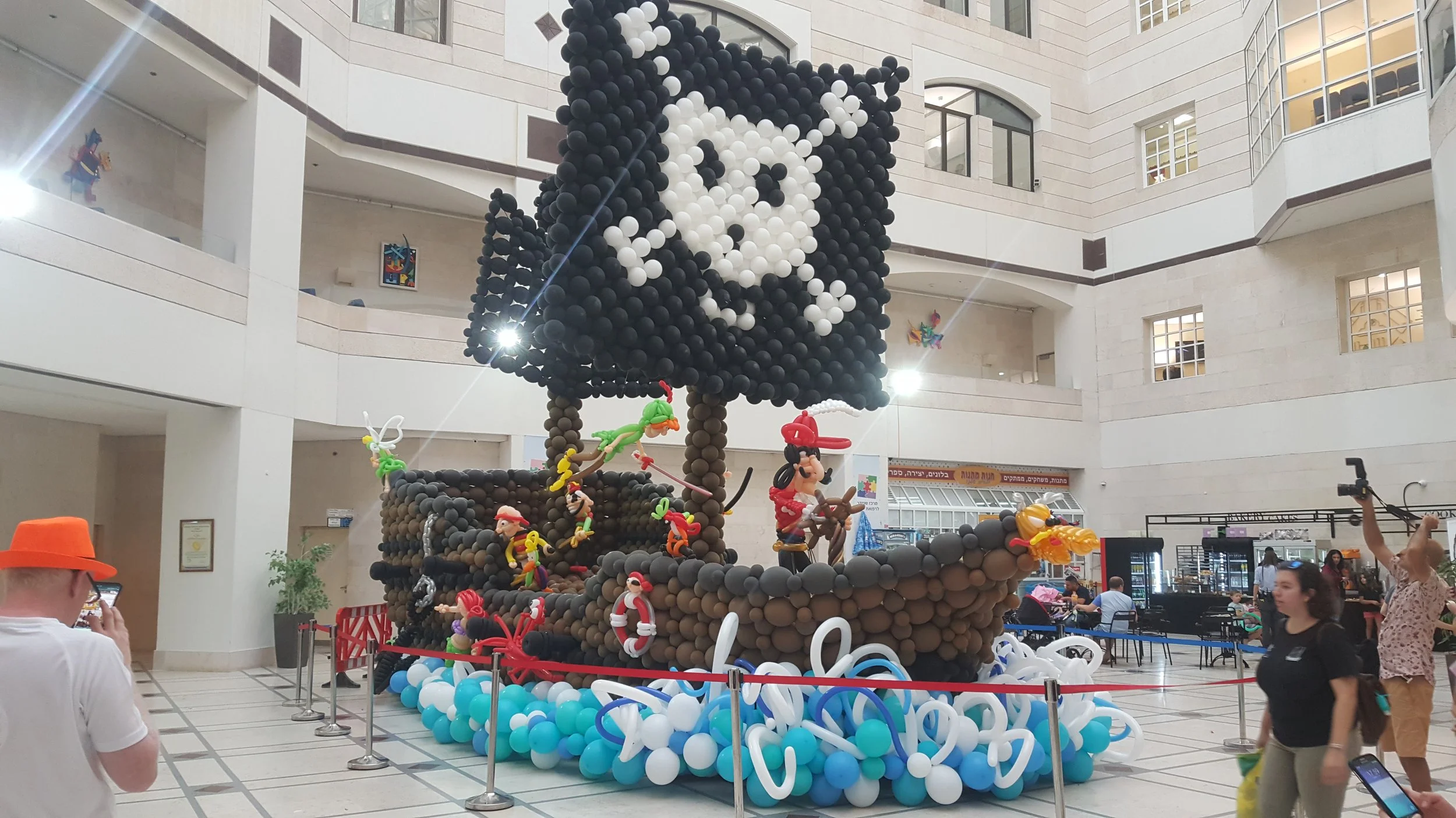 Children's Hospital 2017