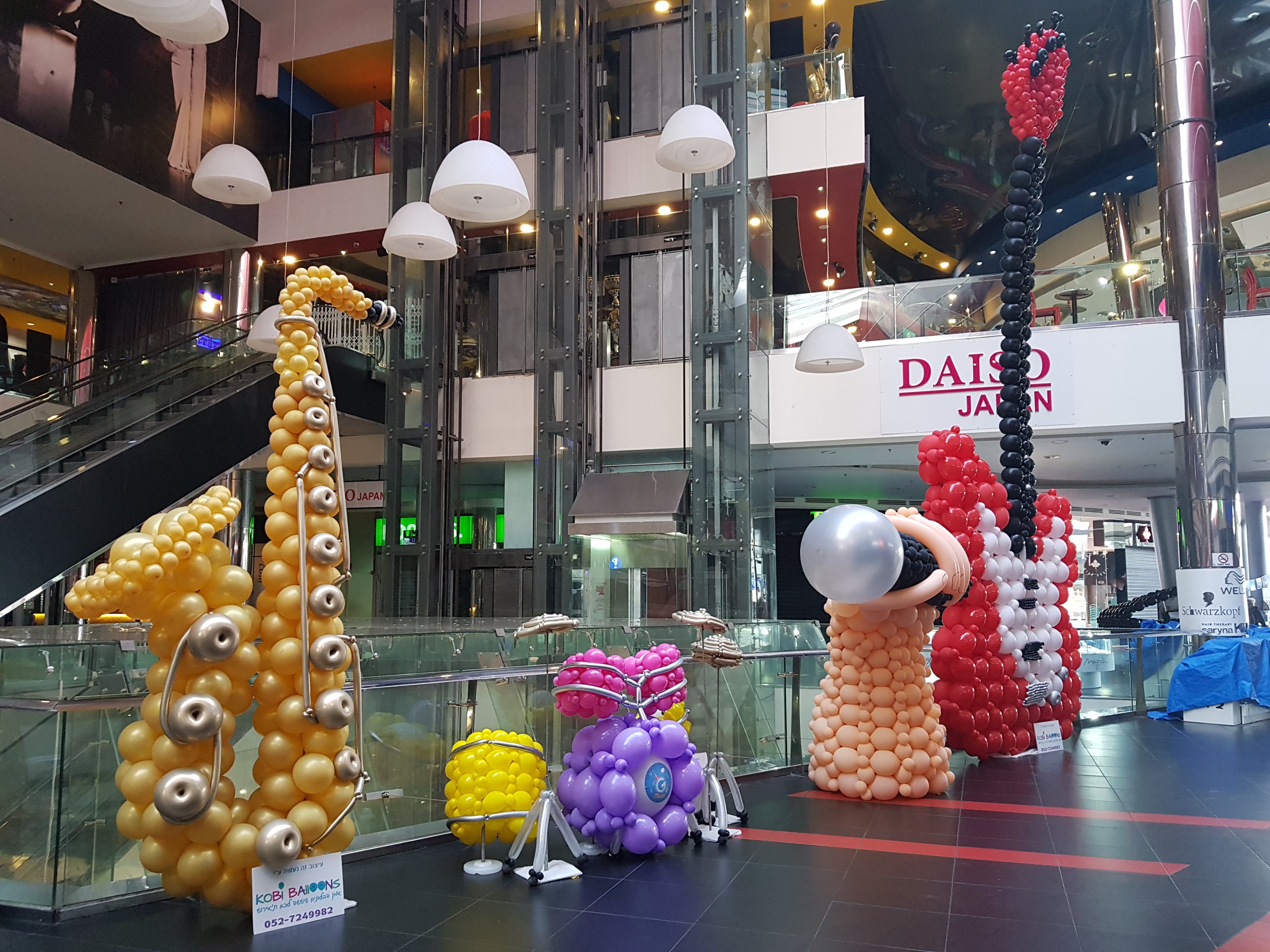 G Shopping Center II