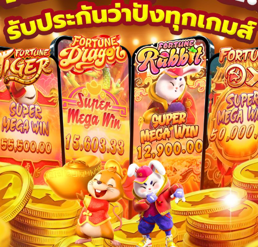 สล็อต888 # สล็อตPG อีกหนึ่งค่ายที่ทำเกมได้ดูมีคุณภาพจริง ๆ image 1