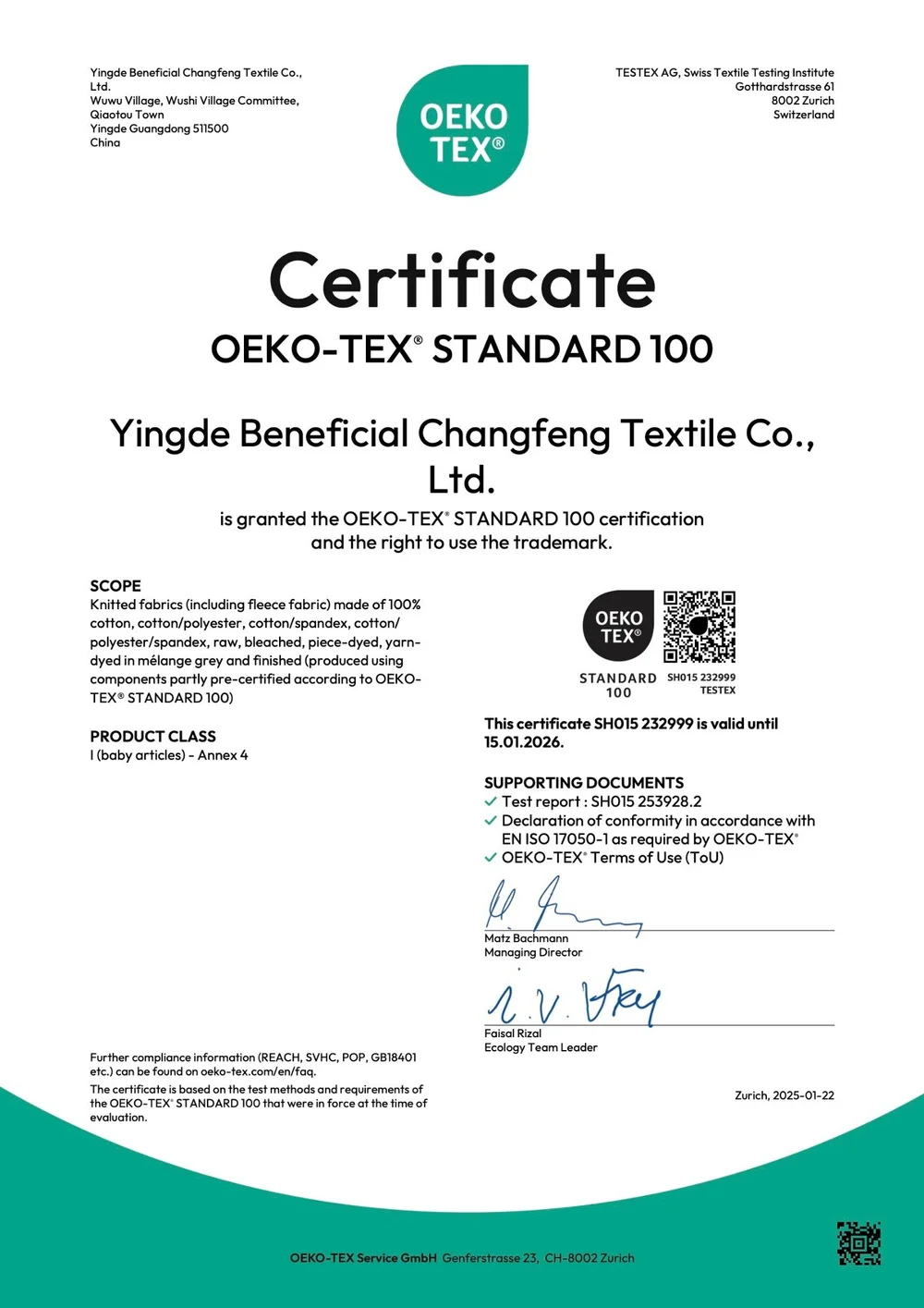 Previous fabric supplier OEKO-TEX STANDARD 100 certificate for knitted and fleece fabrics, expired January 15, 2026.