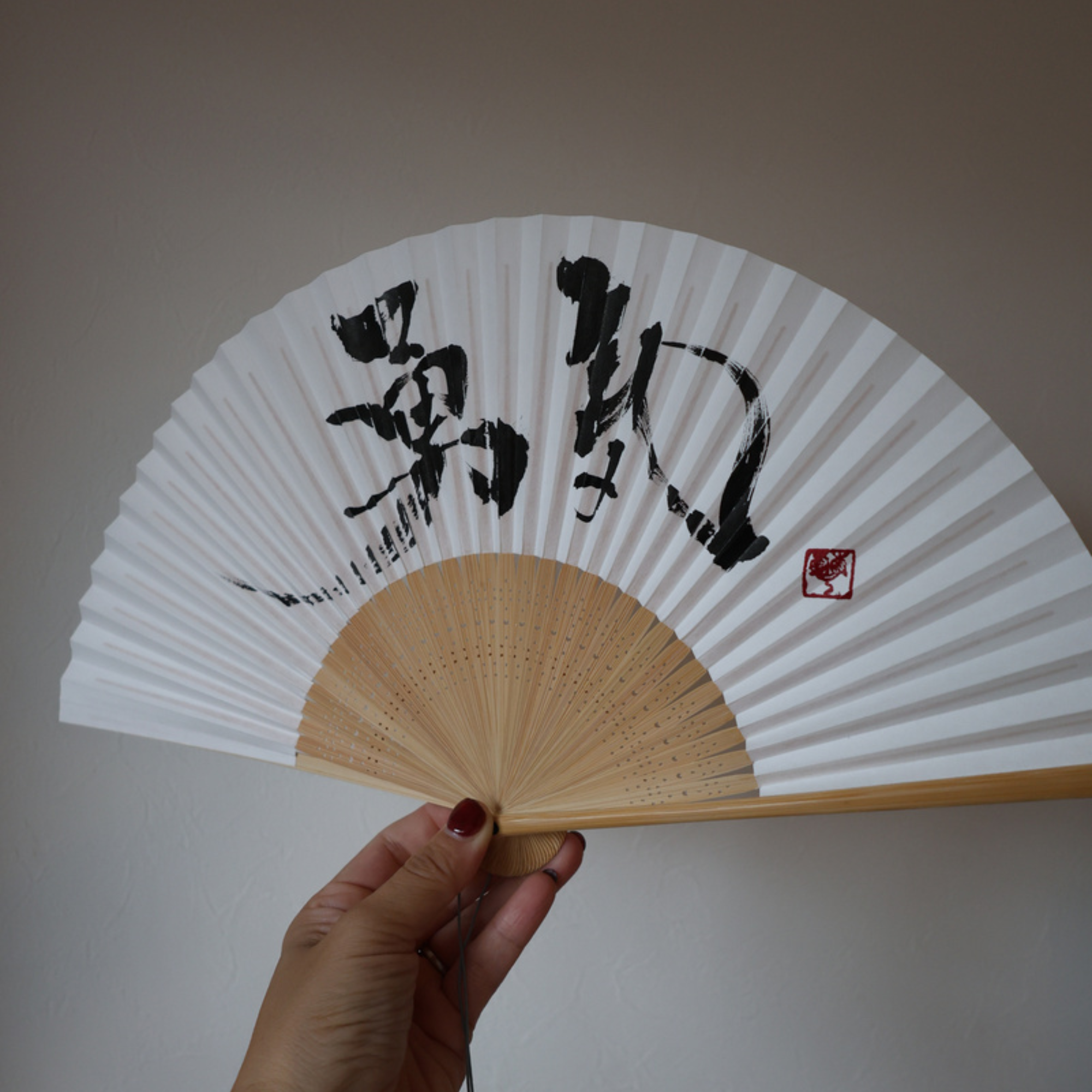 Japanese Calligraphy 3