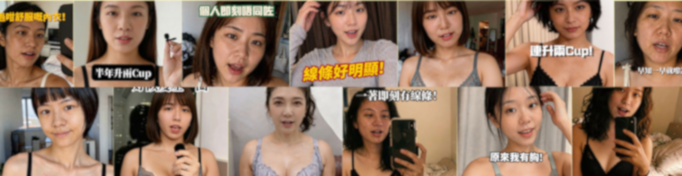 Peekaboobs客人分享合集