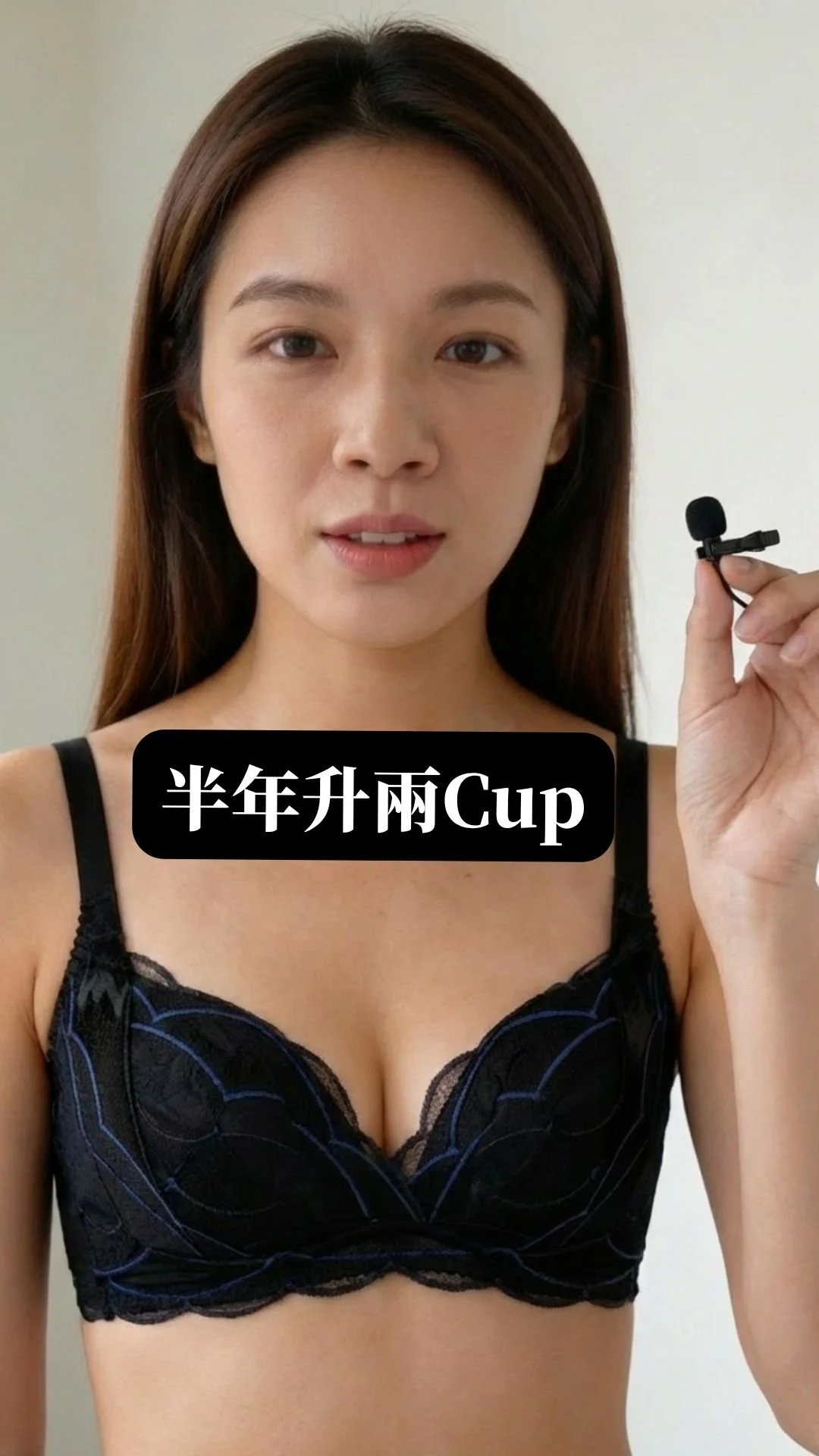 Peekaboobs 真實用家分享三